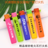 Антикварная одноразовая зажигалка для отеля, делается под заказ, с печатью вашего логотипа