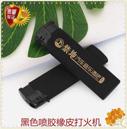 Взрывобезопасная матовая одноразовая зажигалка для отеля, делается под заказ, с печатью вашего логотипа