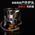 Xác thực cắm trại bếp di động chống gió bếp ngoài trời hung dữ chia lửa bếp gas hoang dã bếp đặt thiết bị - Bếp lò / bộ đồ ăn / đồ nướng dã ngoại lò nướng than hoa ngoài trời Bếp lò / bộ đồ ăn / đồ nướng dã ngoại