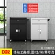 D02 Single Mobile Tool Cabinet 0,8