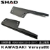 Versys Kawasaki số ít 650 đặc biệt nhập khẩu ụ KAWASAKI Sidde bên hộp hộp phía bên khung - Xe gắn máy phía sau hộp