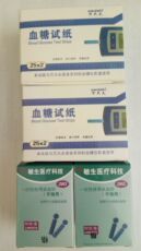 Мониторинг глюкозы крови 康爵万大夫语音血糖试纸 Wan doctor