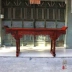 Lào gỗ hồng đỏ Zhongtang trường hợp cho sáu bộ của Ming và Qing triều đại gỗ gụ cổ điển đồ gỗ phòng khách - Bàn / Bàn Bàn / Bàn