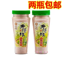 Две бутылки бесплатной доставки Тайвань импортированный порошок Shuntai (зеленый) 200g