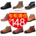 Giải phóng mặt bằng] Vua Wang quầy bị hỏng mã giày nam da lộn da giày thường giày cao ấm giày ngoài trời giày dụng cụ giày