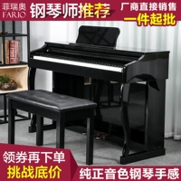 Профессиональный синтезатор, умное цифровое пианино, 88 клавиш, обучение, bluetooth