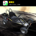 Dành cho người lớn sang trọng lớn đôi hai chỗ ngồi kart off-road ATV bốn bánh xe máy núi xăng xe máy Xe đạp quad