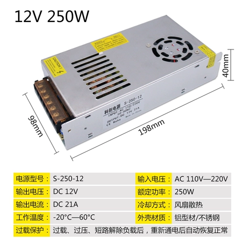 DC, переключатель, блок питания, монитор, трансформатор, 220v, 12v, 24v, 360W, 500W
