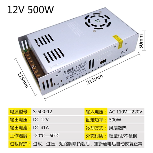 DC, переключатель, блок питания, монитор, трансформатор, 220v, 12v, 24v, 360W, 500W