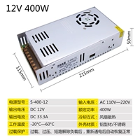 220v, 12v, 400W