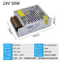 24V2A50W