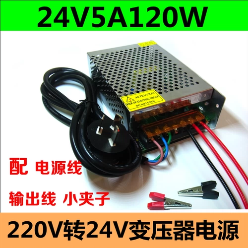 Трансформатор, воздушный насос, блок питания, 220v, 24v