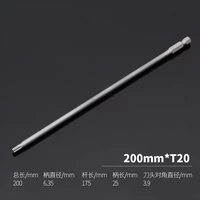 200mm*T20