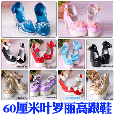 taobao agent Doll, universal footwear for princess high heels, 60cm
