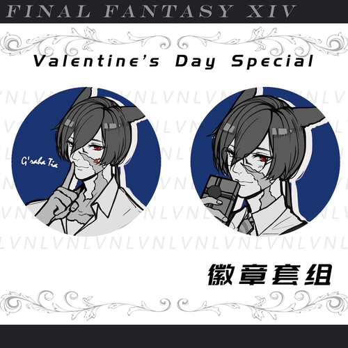 Final Fantasy 14 вокруг эммы хадис -хрустальный гонг красный кот gulaha badge color paper ff14