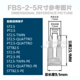 Pure Copper Pt ST2,5 Пружинная проводная терминал короткометражный FBS-2-5 Центральный соединительный плагин 2 цифр 2 цифр