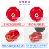 Низкий дамп высокий интенсивность красного изолятора SM25 30 35 40 76 7105 7110 7120 M6 M8