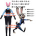 Phát hiện động vật điên thành phố thỏ Judy thỏ Judy anthropom định hình cosplay trang phục COS quần áo thỏ - Cosplay trang phục cosplay anime Cosplay