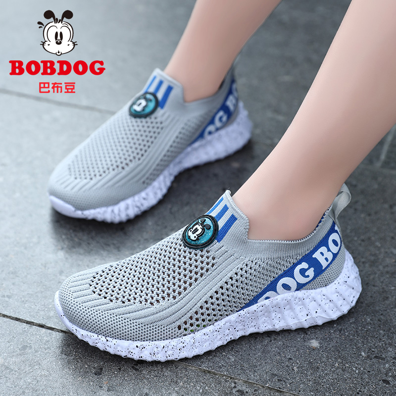8035-1 Gray Blue (Single Net)Bobdog children's shoes Boy Net shoes summer Hollow out Mesh Kick on children shoes Zhongda Tong boy gym shoes