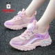 GT-6238 Pink Purple (летняя одиночная сеть) новая новая
