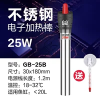 Sensen из нержавеющей стали GB-25B Отправить термометр