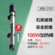 Sensen JRB-210 (25 см) отправляет термометр