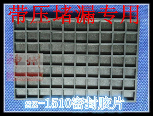 Honeycomb tự niêm phong pad hút cốc cắm pad tổ ong cao su dải thép căng đai áp lực cắm công cụ - Phần cứng cơ khí