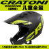 xe thăng bằng kenary Đức cratoni Katoni trẻ em cân bằng xe đầy đủ mũ bảo hiểm pro mũ bảo hiểm trượt xe bảo vệ cằm cưỡi thiết bị bảo vệ - Smart Scooter xe thăng bằng world baby Smart Scooter