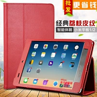 Máy tính bảng kê kê 7,9 inch A0101 bao da MI MI ốp ipad pro 11 2020