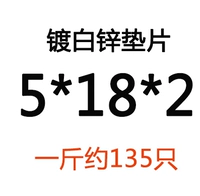5*18*2 (фунт)
