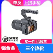 Máy ảnh DSLR hot shoe phổ di động cầm tay Máy ảnh Canon Canon mở rộng phụ kiện ánh sáng di động - Phụ kiện VideoCam