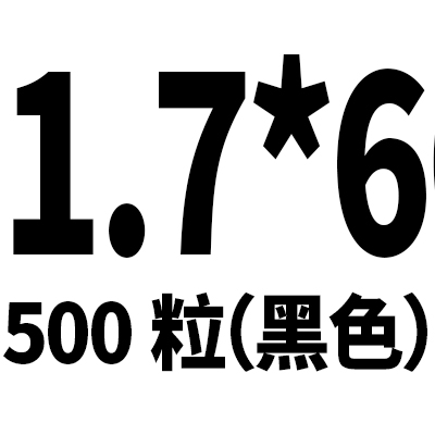 M1.7 * 6 (500 Capsules)M1M1.2M1.4M1.7M2M2.3M2.6M3 black Round head Pan tou cross Self attack Electronics