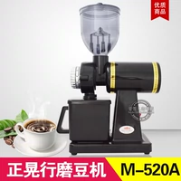 Бесплатная доставка Тайвань Импортированная Akira - это M520A Электрический кофе с шлифованием фасоли машины кофе фрагменты шлифования