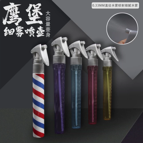 Распылитель, профессиональный японский чайник для стрижки волос для парикмахерской, популярно в интернете