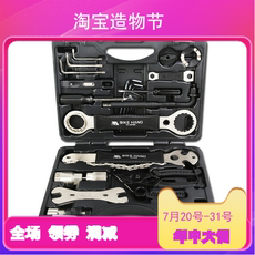 Многофункциональные плоскогубцы bikehand 山地公路自行车修车维修套装工具组 多功能组合修理保养