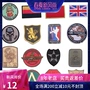 Không có tên trộm WZJP cá tính băng tay thêu velcro Cờ Trung Quốc Đức cờ quân đội người hâm mộ - Những người đam mê quân sự hàng may mặc / sản phẩm quạt quân đội quần bộ đội nam