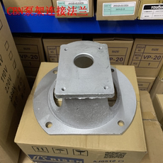 Пресс гидравлический 液压油泵支架 齿轮泵 泵套 cbn系列