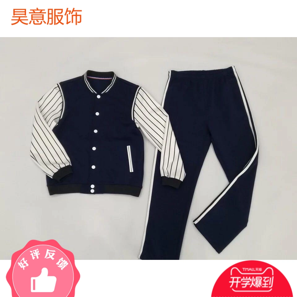 [Trường trung học Yuyao] Đồng phục nam và nữ mùa xuân và mùa thu 18003 Cửa hàng đồng phục Songyong - Đồng phục trường học / tùy chỉnh thực hiện