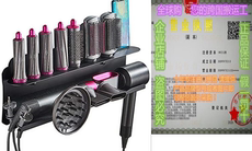 Цветы wall mount holder for dyson