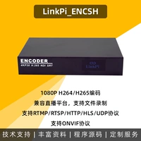 SDI Encoder HDMI Encoder ndi Encoder HD 4K SRT RTMP H265