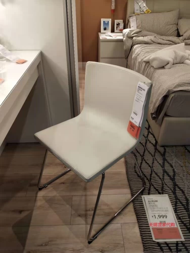 Ikea Wuxi Ikea Oneminic покупка Bernhard Стул Стул Стул Стул Макияж Стул Офис стул кожаный стул
