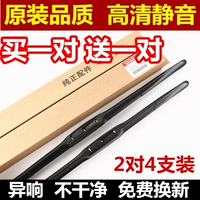 Подходит для Mg Ruetan Wiper ZS GS MG5 MG3 MG6 Sharp Line GT MG7 Car Wiper