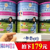 Úc trực tiếp mail OZ Farm phụ nữ mang thai trong thời kỳ mang thai cho con bú sữa mẹ dinh dưỡng bột sữa gia súc 900g có chứa axit folic DHA sữa bột chuẩn cho bà bầu