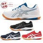 [Hanke Sports] ASICS yaseshi GEL-ROCKET 8 giày bóng chuyền nam B706Y giày bóng chuyền beyono