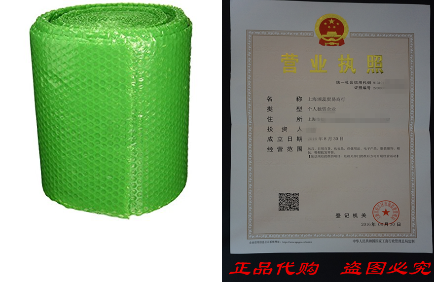 UBOXES SMALL BUBBLE CUSHIONING WRAP 50` 3 | 16 12