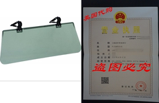 Печь bell automotive 22-1-00416-8 visor super