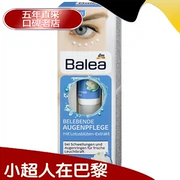 Đức bản địa Balea sen dưỡng ẩm mắt kem 15ml chăm sóc mắt để sưng húp quầng thâm