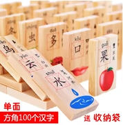 Montessori dạy học nhân vật Trung Quốc domino xây dựng khối gỗ 3-5 tuổi trẻ em học đồ chơi giáo dục sớm nhận thức