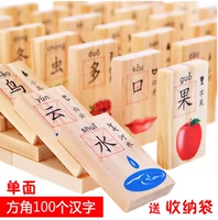 Montessori dạy học nhân vật Trung Quốc domino xây dựng khối gỗ 3-5 tuổi trẻ em học đồ chơi giáo dục sớm nhận thức đồ chơi gỗ