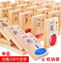 Montessori dạy học nhân vật Trung Quốc domino xây dựng khối gỗ 3-5 tuổi trẻ em học đồ chơi giáo dục sớm nhận thức đồ chơi gỗ